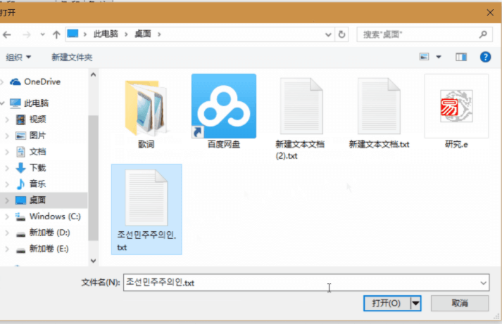 读取宽字符文件名内容源码 读取宽字符文件名内容源码