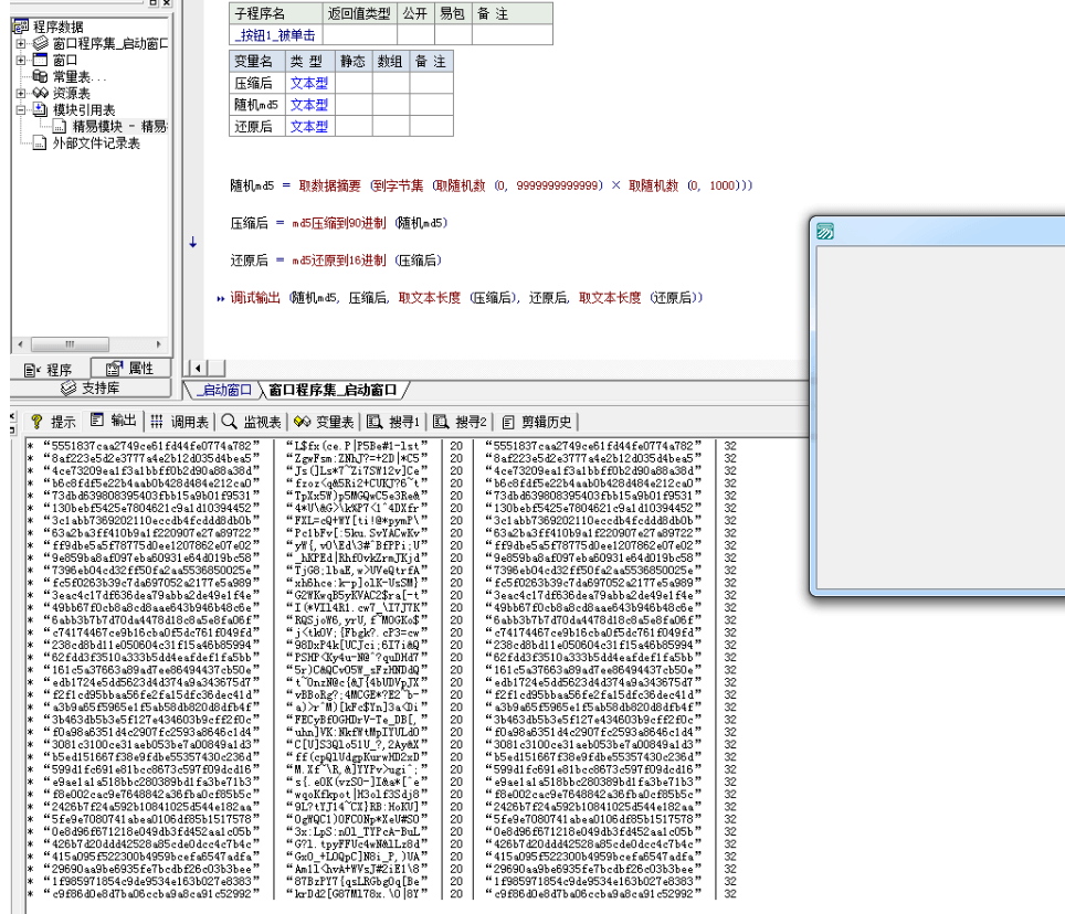 32位md5压缩到 20位(可还原) 32位md5压缩到 20位(可还原)